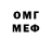 ЭКСТАЗИ Cube Joni Ireng