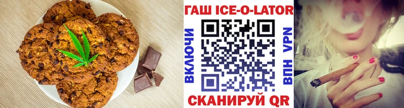 hydra маркетплейс  Цивильск  Еда ТГК марихуана 