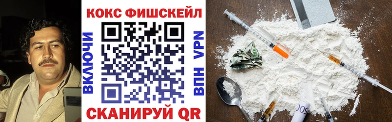 КОКАИН VHQ  Цивильск 