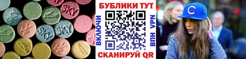 даркнет сайт  Цивильск  мега   Ecstasy VHQ 