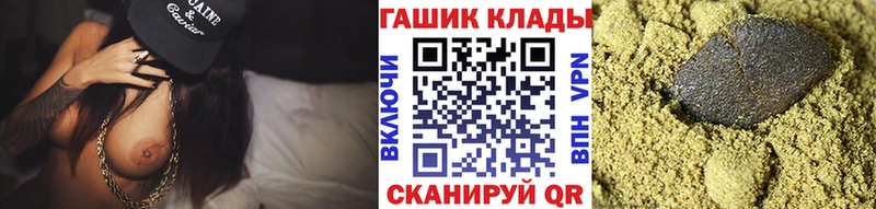 купить наркоту  Цивильск  ГАШИШ Ice-O-Lator 