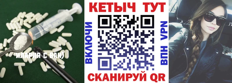 КЕТАМИН VHQ  МЕГА как войти  Цивильск  где найти  