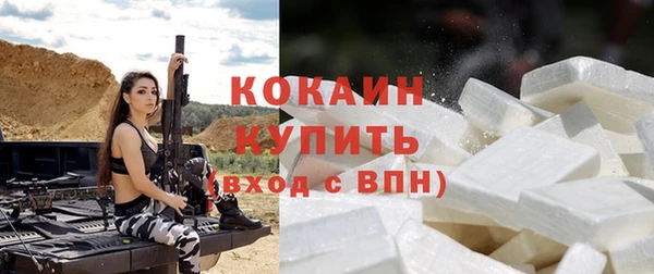мефедрон Кулебаки