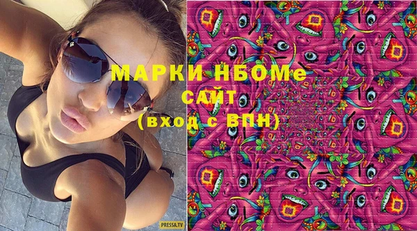 мефедрон Кулебаки