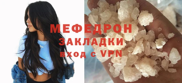 мефедрон Кулебаки