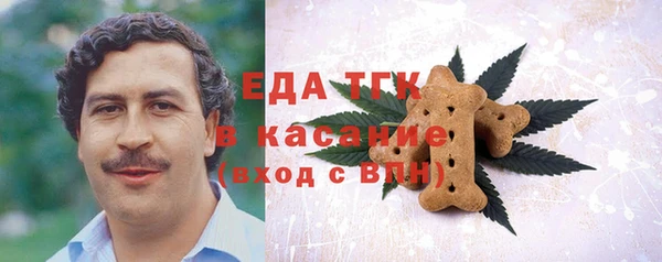 кристаллы Куйбышев