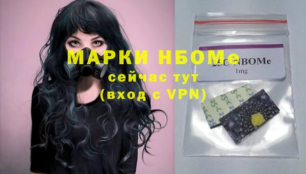 кристаллы Куйбышев