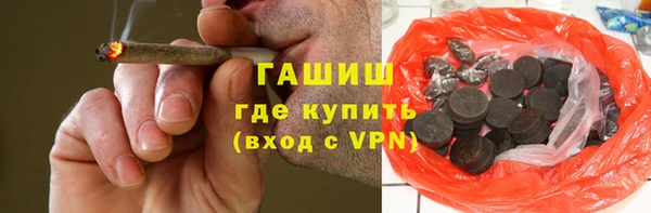 кристаллы Куйбышев