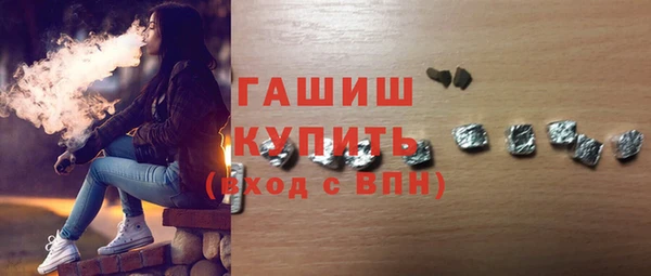 гашиш Новочеркасск