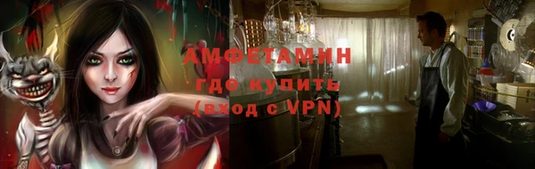 кристаллы Куйбышев