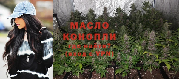 кристаллы Куйбышев