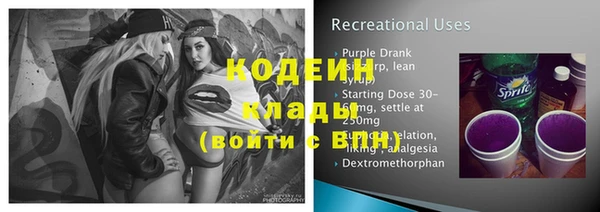 мефедрон Кулебаки