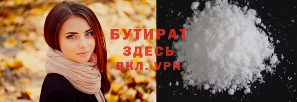 кристаллы Куйбышев