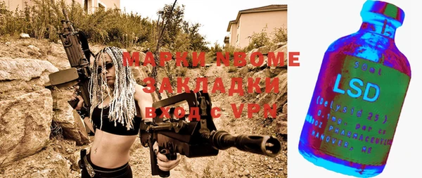 мефедрон мука Волгодонск