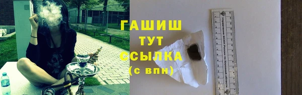 кристаллы Куйбышев