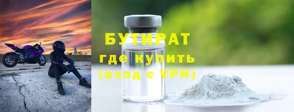 кристаллы Куйбышев