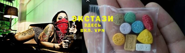 кристаллы Куйбышев