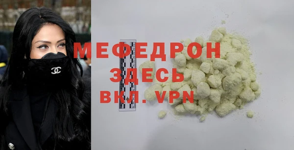 кристаллы Куйбышев