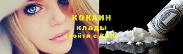 мефедрон Кулебаки