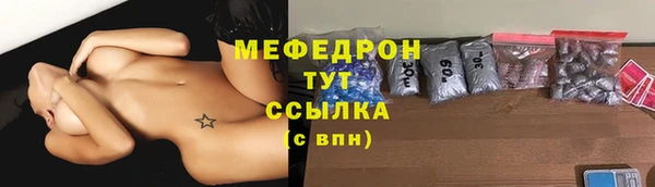 кристаллы Куйбышев