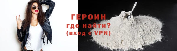 мефедрон Кулебаки