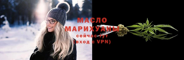 кристаллы Куйбышев