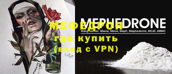 кристаллы Куйбышев