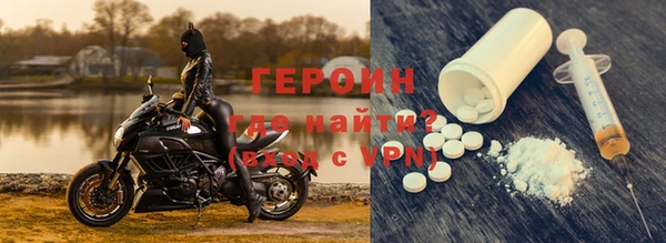 мефедрон Кулебаки