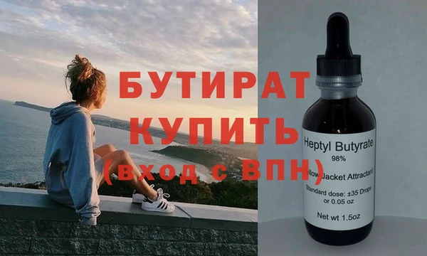 мефедрон Кулебаки