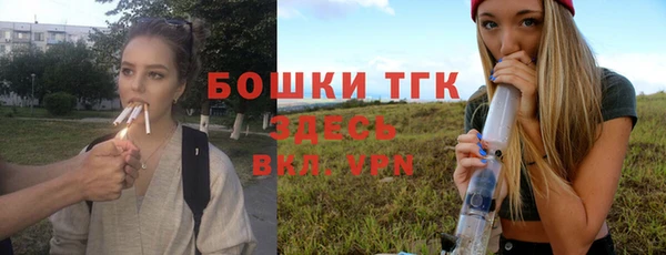 кристаллы Куйбышев