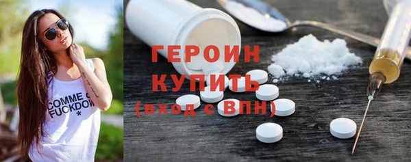 мефедрон Кулебаки