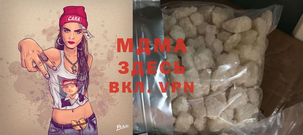 кристаллы Куйбышев