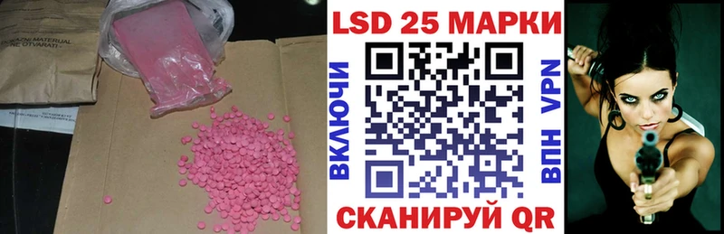 Лсд 25 экстази кислота Цивильск