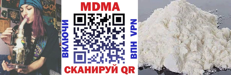 MDMA кристаллы  Цивильск 