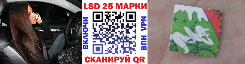 Наркотические марки 1,5мг  Цивильск 