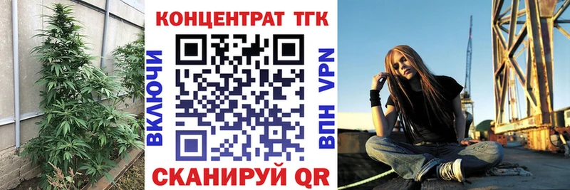 ТГК THC oil  где продают   Цивильск 